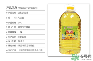 大豆油過期了還能吃嗎？大豆油過期了怎么處理？