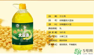 大豆油過期了還能吃嗎？大豆油過期了怎么處理？