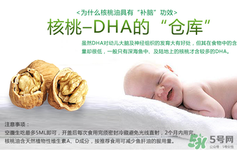 核桃油怎么吃？核桃油可以炒菜嗎？