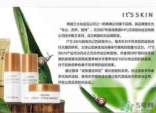 伊思和蘭芝哪個好？its skin和蘭芝哪個好？