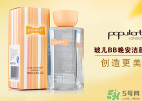 玻兒屬于什么檔次？玻兒是哪個(gè)國(guó)家的牌子？