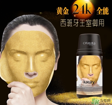 casmara卡蔓黃金面膜怎么樣？卡曼黃金面膜好用嗎？