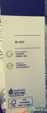 primera芙莉美娜孕婦可以用嗎？芙莉美娜是孕婦專用的嗎？