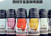 卡蔓卡曼黃金面膜怎么用？casmara黃金面膜使用方法