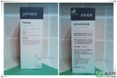 芙莉美娜怎么樣？primera芙莉美娜護膚品好用嗎？