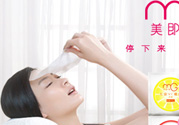 美即是哪個國家的品牌？美即面膜是哪里生產(chǎn)的？
