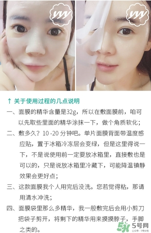 ahc竹子面膜多少錢？ahc竹子面膜價格專柜