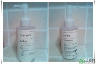 芙莉美娜怎么樣？primera芙莉美娜護膚品好用嗎？