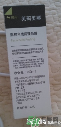 芙莉美娜去角質(zhì)怎么用？芙莉美娜去角質(zhì)凝露使用方法