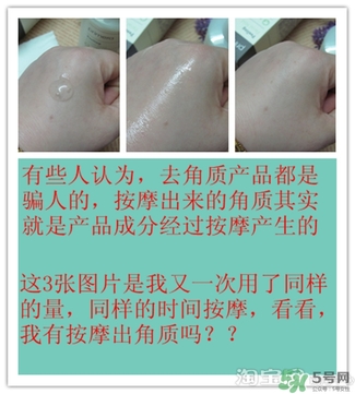 芙莉美娜和呼吸哪個好？芙莉美娜呼吸哪個好用？