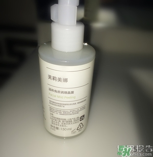 primera芙莉美娜孕婦可以用嗎？芙莉美娜是孕婦專用的嗎？