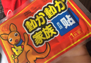 貼暖寶寶能緩解經痛嗎？緩解痛經暖寶寶貼在這五個位置