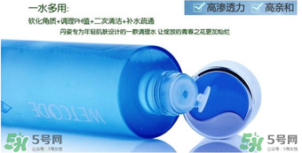 水密碼美容液怎么用？水密碼美容液的正確使用方法