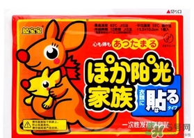 暖寶寶可以貼腰嗎？暖寶寶可以緩解腰痛嗎？