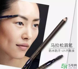 雅詩蘭黛馬拉松眉筆多少錢？雅詩蘭黛馬拉松眉筆專柜價(jià)格