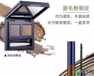 雅詩蘭黛馬拉松眉筆多少錢？雅詩蘭黛馬拉松眉筆專柜價(jià)格