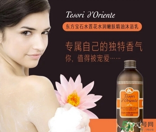 tesori d oriente東方寶石是什么牌子？東方寶石是什么檔次？