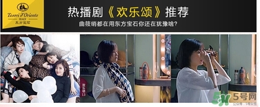 東方寶石沐浴露哪個(gè)味道好聞？tesori d oriente東方寶石哪個(gè)味道好聞？