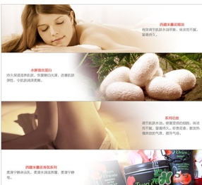 東方寶石身體乳怎么用？東方寶石身體乳使用方法