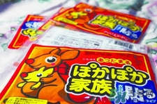 暖寶寶貼在哪里最暖和？暖寶寶貼在哪里最好？