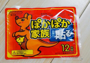 經痛能貼暖寶寶嗎？貼暖寶寶對痛經有用嗎？