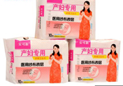 產(chǎn)后可以用普通衛(wèi)生巾嗎？產(chǎn)婦專用衛(wèi)生巾和普通衛(wèi)生巾的區(qū)別