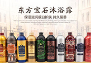 tesori d oriente東方寶石是什么牌子？東方寶石是什么檔次？