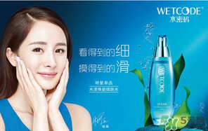 水密碼適合什么年齡？水密碼適合多大年齡？