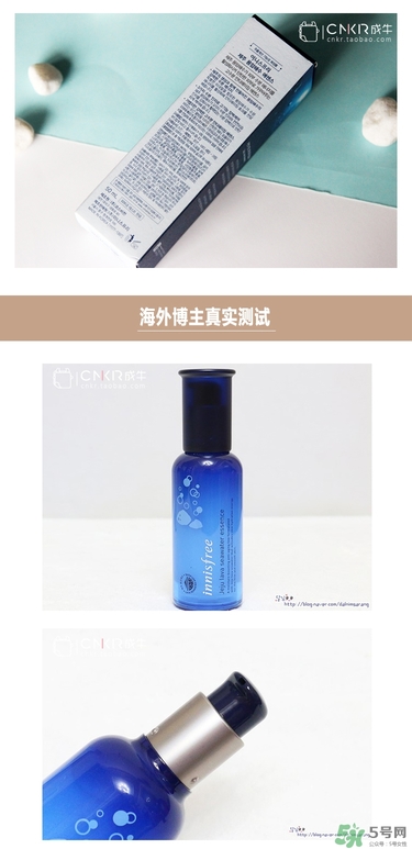 悅詩風(fēng)吟熔巖海水精華怎么用？悅詩風(fēng)吟熔巖海水精華使用方法