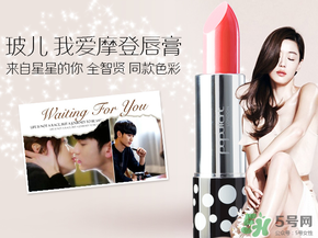 玻兒彩妝怎么樣？玻兒彩妝屬于什么檔次的？