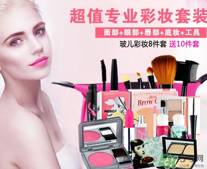 玻兒彩妝怎么樣？玻兒彩妝屬于什么檔次的？