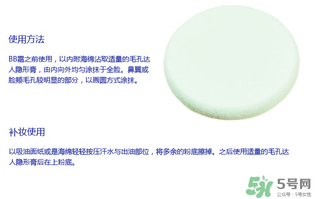 玻兒毛孔達(dá)人隱形膏怎么樣？玻兒毛孔達(dá)人隱形膏怎么用？