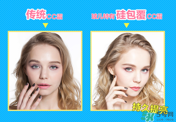 玻兒救救我氣墊CC霜怎么樣？玻兒救救我氣墊CC霜好用嗎？