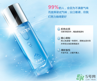 水密碼美容液多少錢(qián)？水密碼美容液專柜價(jià)格