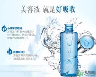 水密碼美容液多少錢(qián)？水密碼美容液專柜價(jià)格