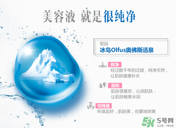 水密碼美容液多少錢(qián)？水密碼美容液專柜價(jià)格