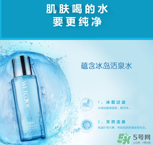 水密碼美容液是爽膚水嗎？水密碼美容液是干嘛的？