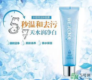 水密碼潔膚晶露怎么用？水密碼潔膚晶露用法