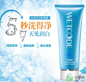 水密碼潔膚晶露怎么用？水密碼潔膚晶露用法