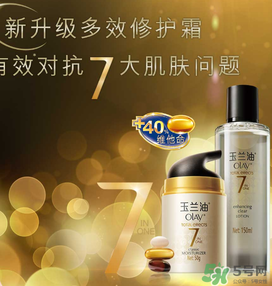 玉蘭油是哪個(gè)國(guó)家的品牌？olay是哪個(gè)國(guó)家的？
