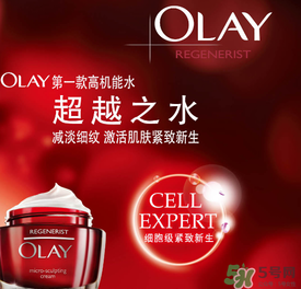 玉蘭油是哪個(gè)國(guó)家的品牌？olay是哪個(gè)國(guó)家的？