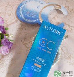 水密碼cc霜怎么用？水密碼cc霜的正確用法