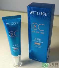 水密碼cc霜怎么樣？水密碼cc霜好用嗎？
