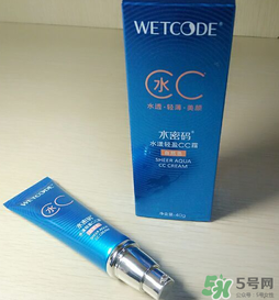 水密碼cc霜怎么樣？水密碼cc霜好用嗎？