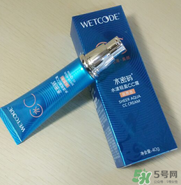 水密碼cc霜怎么樣？水密碼cc霜好用嗎？