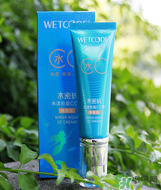 水密碼cc霜怎么樣？水密碼cc霜好用嗎？