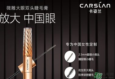 瑪麗黛佳和卡姿蘭哪個(gè)好？卡姿蘭和瑪麗黛佳哪個(gè)好？