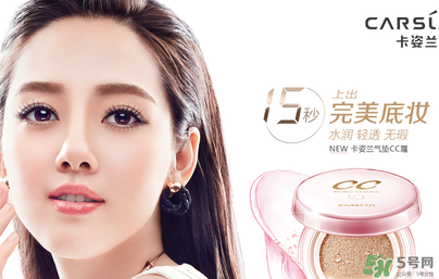 瑪麗黛佳和卡姿蘭哪個(gè)好？卡姿蘭和瑪麗黛佳哪個(gè)好？