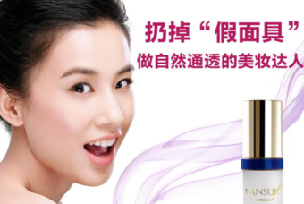 蘭瑟是哪個(gè)國家的品牌？蘭瑟是幾線品牌？