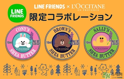 line friends歐舒丹護(hù)手霜多少錢？line歐舒丹合作護(hù)手霜價格